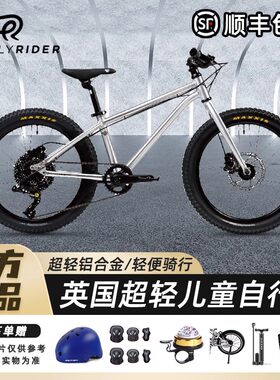 进口earlyrider儿童自行车男女孩3-6岁16寸中大童脚踏单车8岁童车