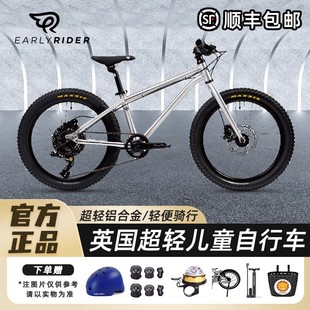 进口earlyrider儿童自行车男女孩3-6岁16寸中大童脚踏单车8岁童车