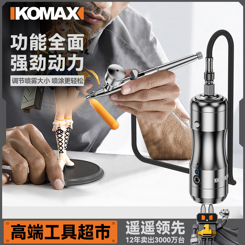 德国进口喷笔套装丙烯绘画气泵喷漆枪多功能工业级模型彩绘颜料上