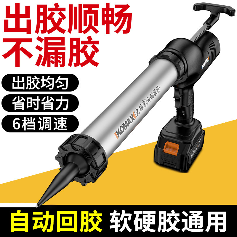 德国进口电动玻璃胶枪结构胶门窗软胶充电式软硬胶两用工业级全自