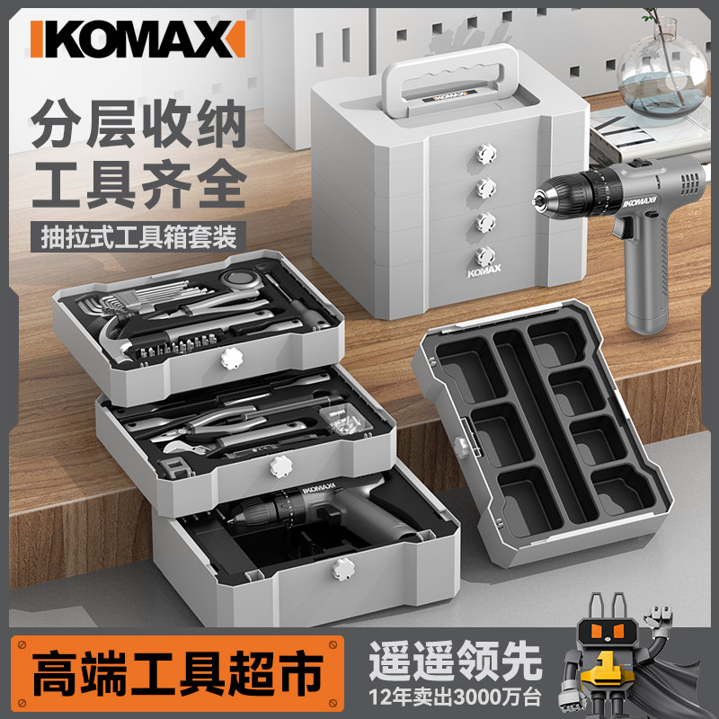 德国进口工具箱日常家用多功能五金维修组合套装大全车载家装收纳