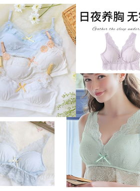 【日夜养胸无钢圈】1型2型圆盘半球水滴可穿显圆有型自然聚拢内衣