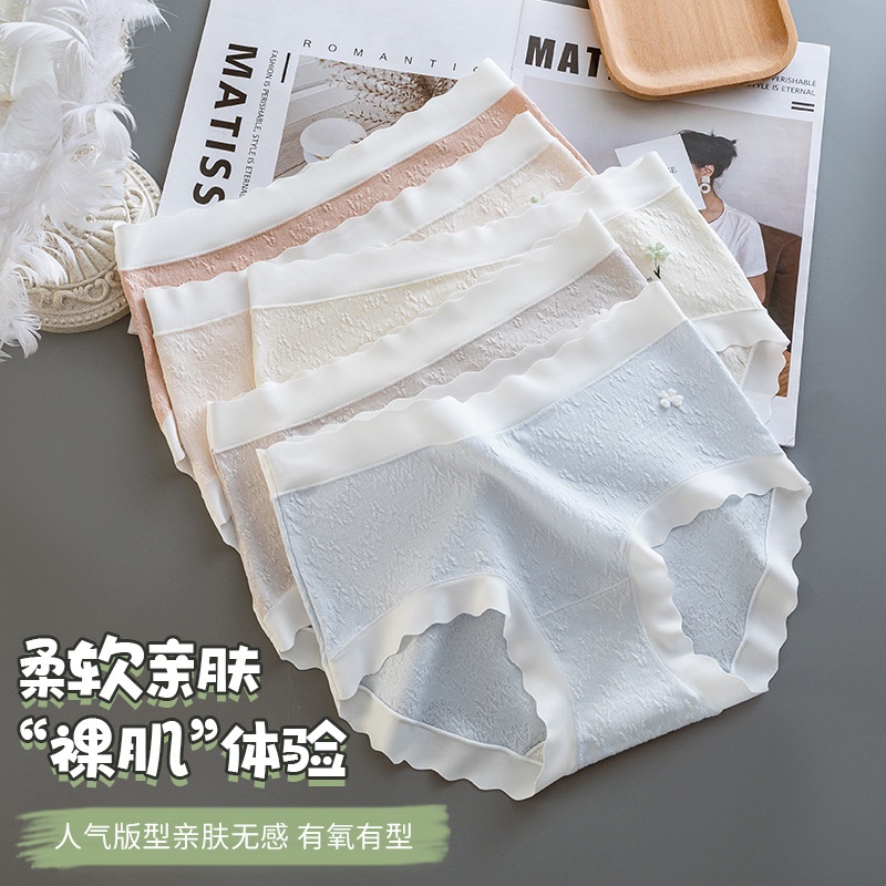 sly大尺码内裤女纯棉级裆全棉2023新款日系女生200斤胖mm三角