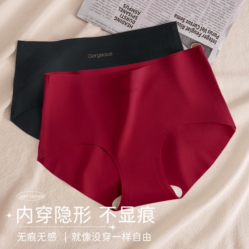 啄木鸟冰丝无痕瑜伽健身女三角裤