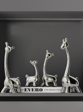 北欧简约轻奢电镀银陶瓷小鹿一家四口摆件家居电视柜酒柜玄关餐厅