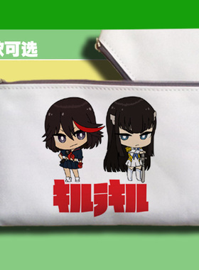 killlakill双斩服少女缠流子猿投山涡帆布笔袋手机包手拿收纳袋子
