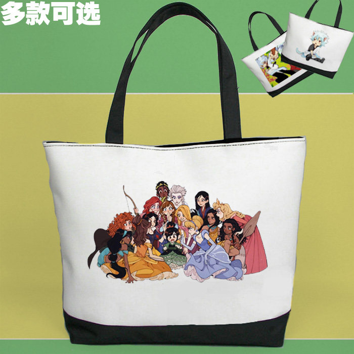 无敌破坏王云妮洛普公主黑白大拎包单肩手提帆布包挎包