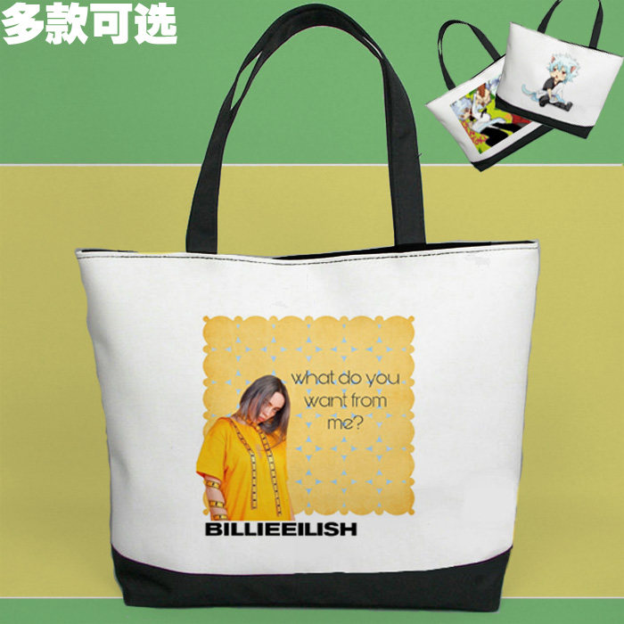 billie eilish比莉碧梨拎包黑白大包单肩大包手提帆布包挎包