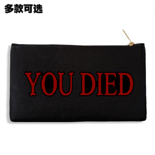 黑暗之魂youdied受苦文具盒便携帆布多功能手拿包化妆零钱手机包