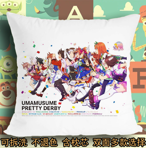 赛马娘周边小栗帽饭碗软垫抱枕头毛绒靠垫子