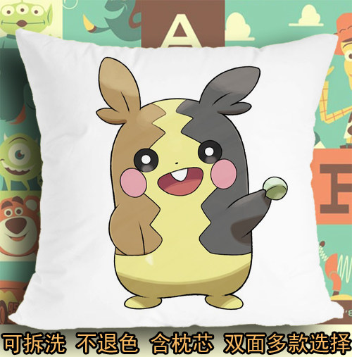 莫鲁贝可满腹空腹花纹精灵宝可梦剑盾坐座垫软垫抱枕头毛绒靠垫子