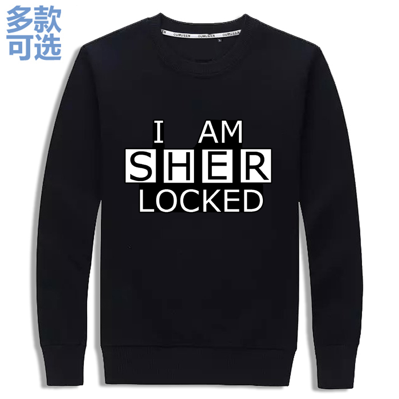 Sherlock夏洛克福尔摩斯IAmSherlocked男女加绒加厚圆领套头卫衣-封面