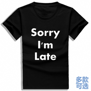 Sorry i am Late卢广仲打底直筒宽松全纯棉短袖t恤衫半袖上衣服