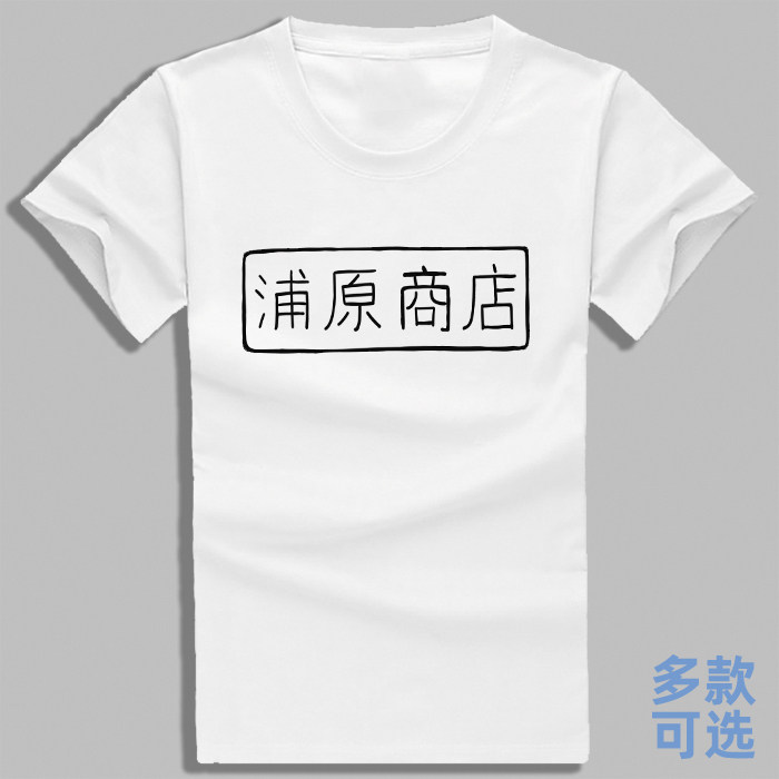 死神境界漂白bleach浦原喜动漫T恤/鞋帽/服装
