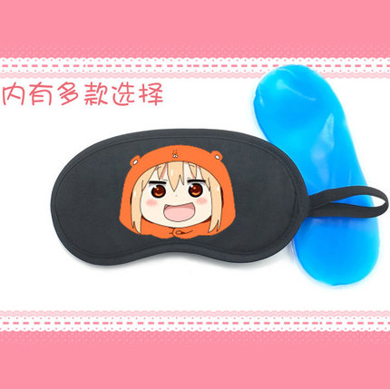 土间埋表情包遮光睡眠冰敷热敷冰袋眼罩