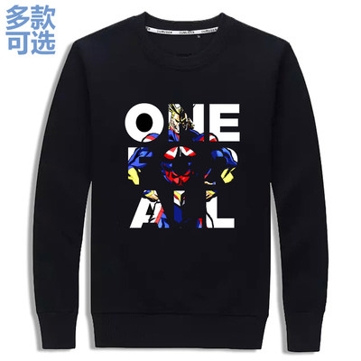 我的英雄学院ONE FOR ALL 男女加绒加厚圆领套头卫衣服