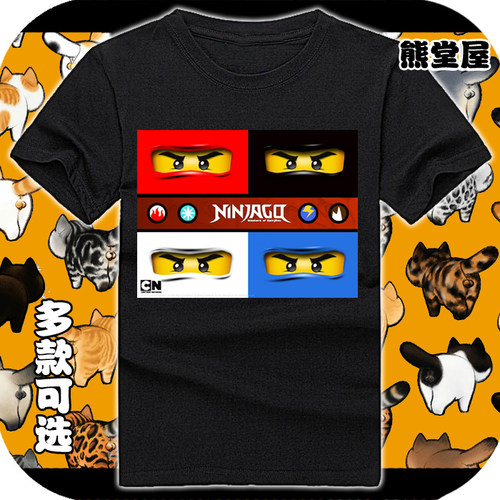 衣服纯棉短袖T恤Lego乐高大电影LEGO英雄传积木玩具幻影忍者