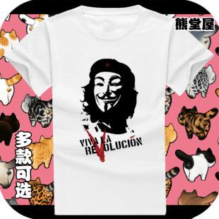 韩版男女全纯棉短袖t恤衫半袖上衣服切格瓦拉匿名者黑客V字仇杀队