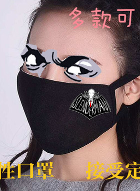 纯棉布口罩Slenderman斯兰达蠕动意面都市传说瘦长鬼影满就包邮