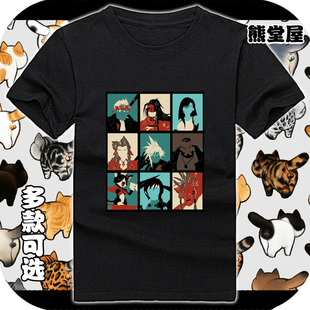 男女情侣全纯棉短袖t恤衫上衣服最终幻想克劳德蒂法文森特莫古力