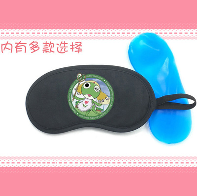遮光睡眠冰敷热敷冰袋眼罩Dororokeroro军曹青蛙TamamaGiroroKuru