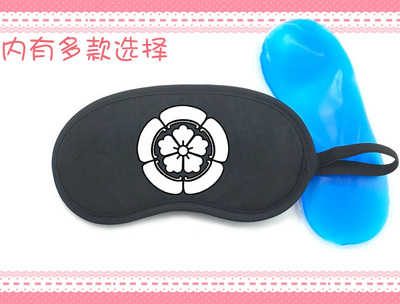 冰袋眼罩日本战国织田信长武将