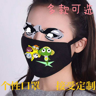 黑色纯棉布口罩Dororokeroro军曹青蛙TamamaGiroroKururu满就包邮