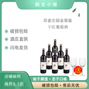 金袋鼠赤霞珠庄园级干红静态葡萄酒高档礼盒装 干型老藤大袋鼠红酒