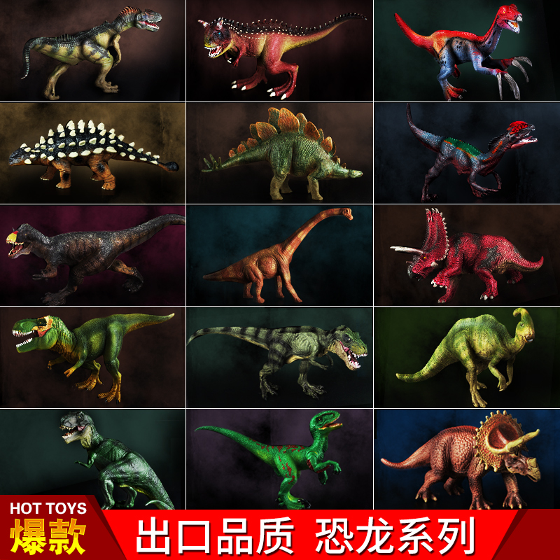 新款正版实心儿童玩具霸王龙动物