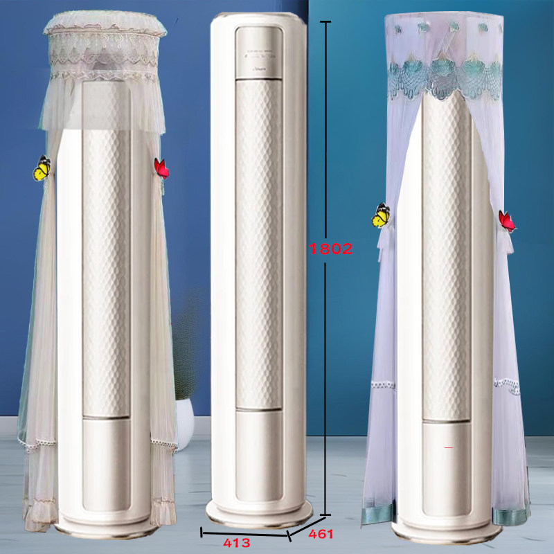 适用美的空调空界M5大3匹圆柱柜机立式空调罩防尘罩套KFR-72LW/M5