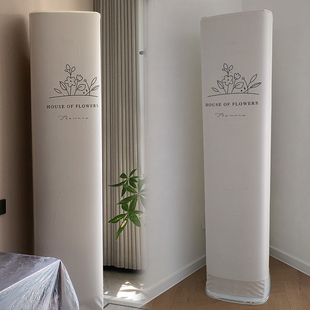 定制格力空调冷静王+KFR-50LW/(50520)FNhAb-B1(WIFI空调防尘罩套