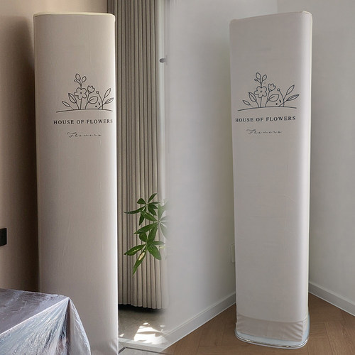 定制格力空调冷静王+KFR-50LW/(50520)FNhAb-B1(WIFI空调防尘罩套