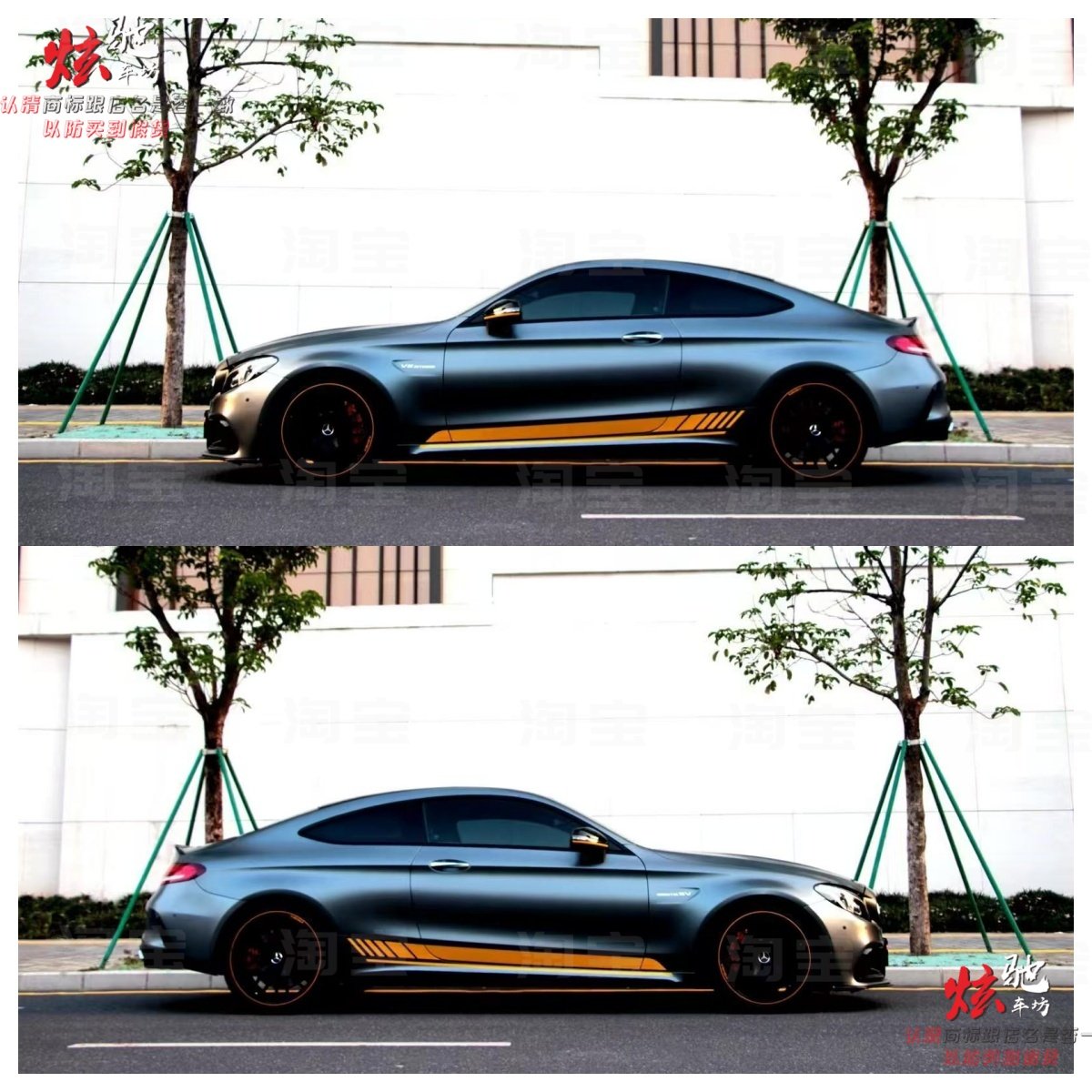 奔驰A级车贴拉花领克03 C200L 宝马3系5系个性装饰侧裙车身贴纸