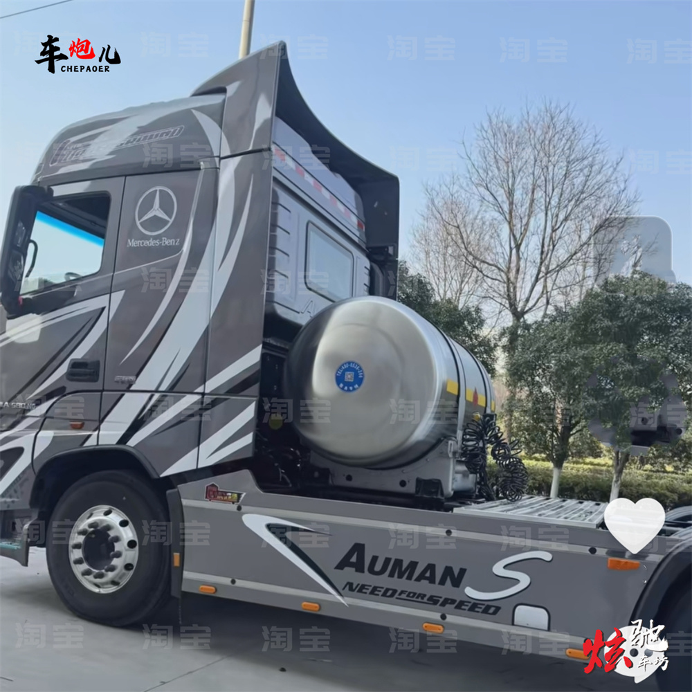 汕德卡G7H奔驰 Actros C重卡车贴拉花拖挂车欧曼EST银河改装贴纸