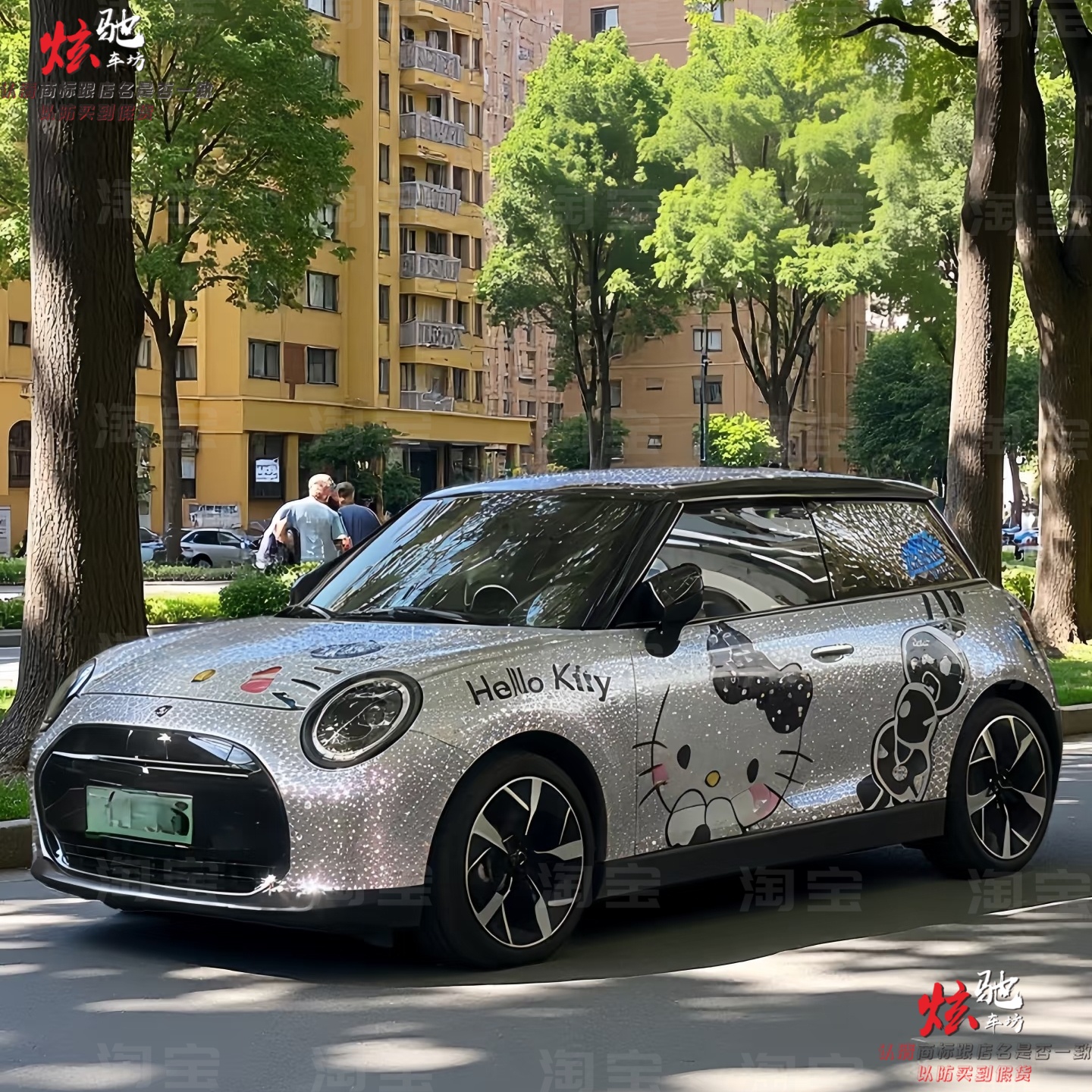 凯蒂猫车贴拉花MINI CooperF56电动 星愿萤火虫KT猫卡通车身贴纸