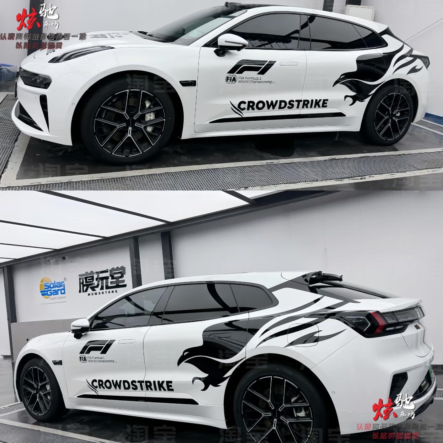 小鹏P7车贴拉花极氪001 007 F1赛道安全车蔚来ET5 su7车身贴纸