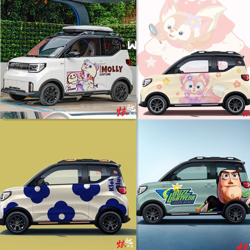 五菱宏光MINIEVgameboy车贴拉花 五菱GB卡通车门S4店车展车身贴纸