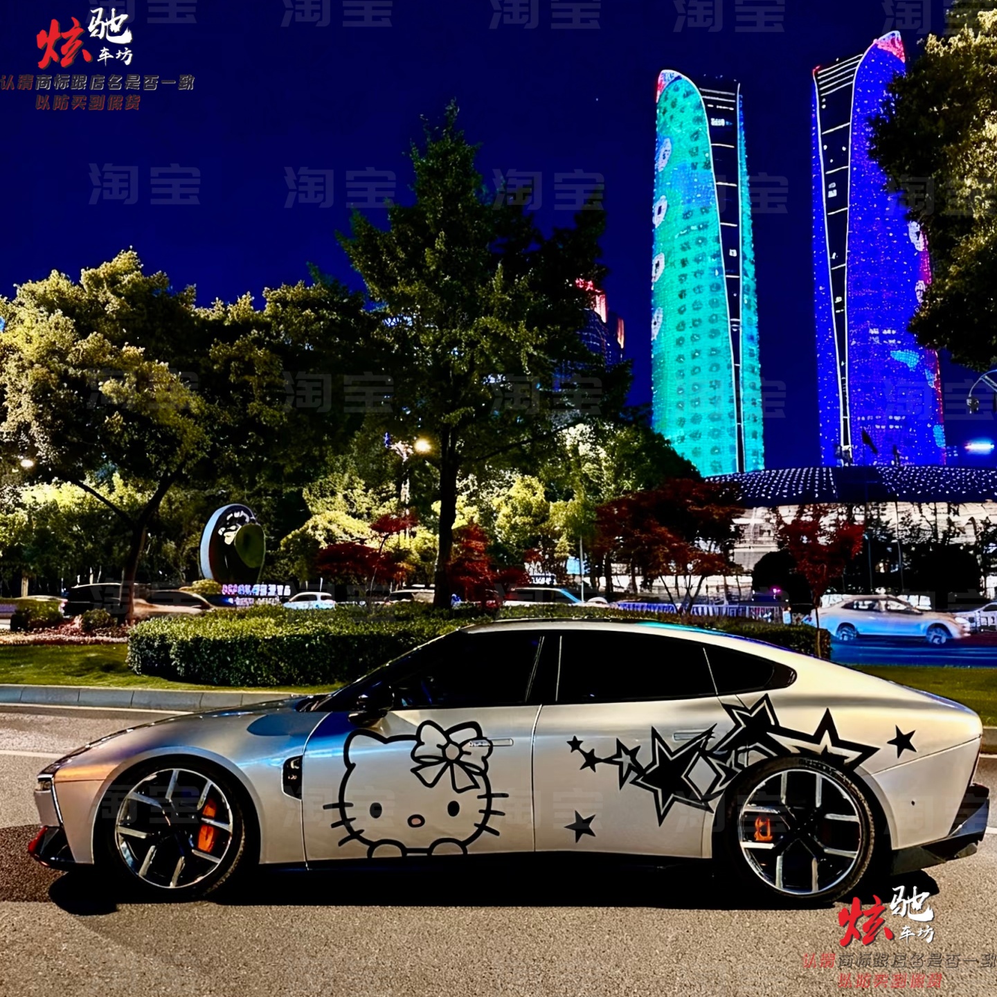小鹏P7车贴拉花极氪001 007  蔚来ET5焕新3  kt猫车身可爱贴纸