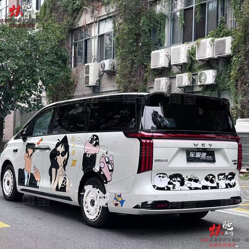 高山8蜡笔小新车贴拉花理想i8 小鹏X9乐道L90 卡通车身定制贴纸