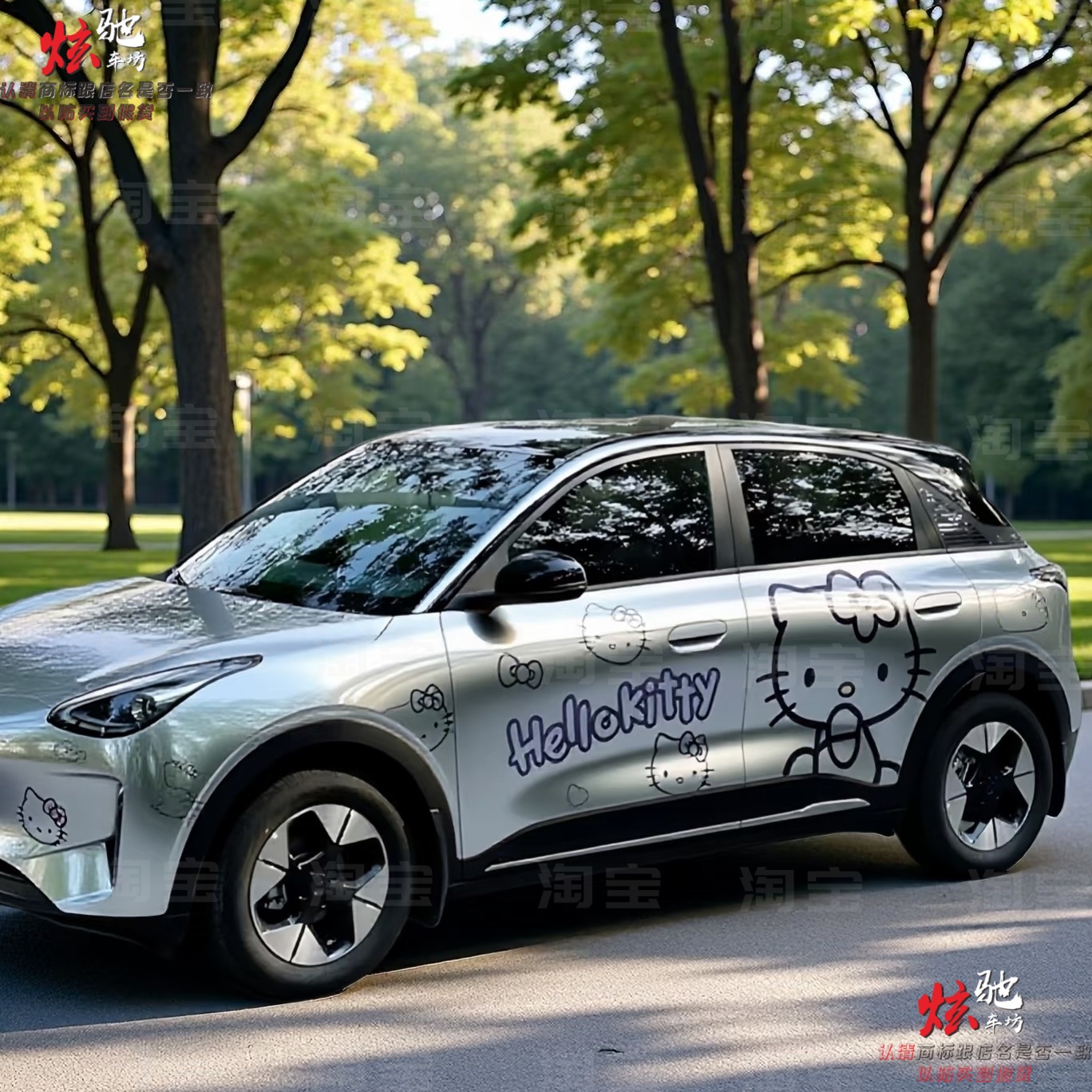 星愿kt猫车贴拉花缤果 欧拉好猫 黑猫海鸥凯蒂猫卡通车身定制贴纸