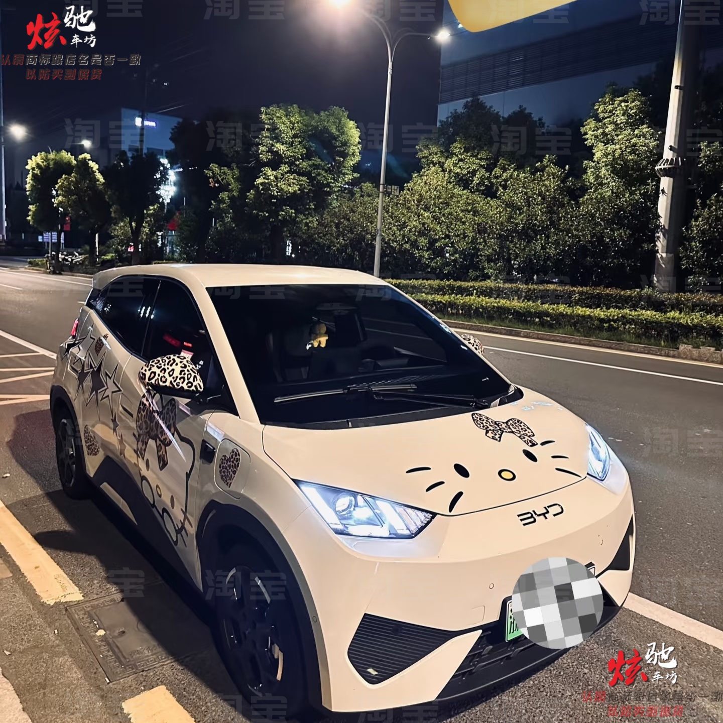 海鸥海豚凯蒂猫车贴拉花五菱缤果萤火虫星愿豹纹KT猫可爱车身贴纸