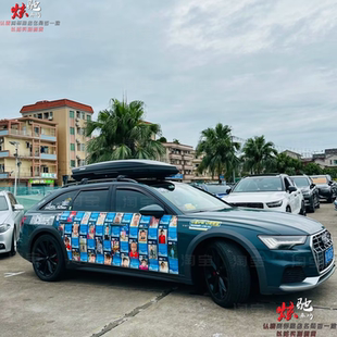 奥迪瓦罐车走失儿童 公益车贴拉花特斯拉3 Y寻找走失儿童车身贴纸