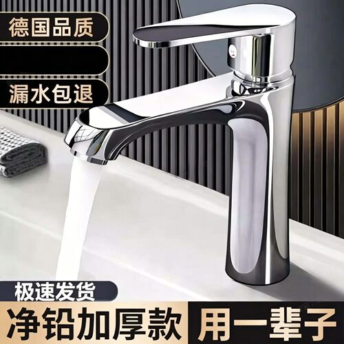 适配九牧冷热面盆龙头十大品牌