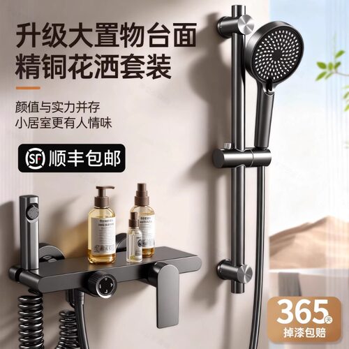 适配摩恩增压置物花洒十大品牌