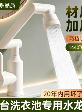 适配恒洁旋转洗脸盆龙头十大品牌