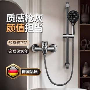 适配九牧摩恩增压花洒套装无顶喷家用洗澡淋浴器全套洗浴全铜暗装