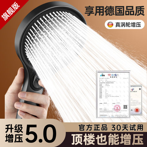 适配东鹏增压大孔花洒头十大品牌