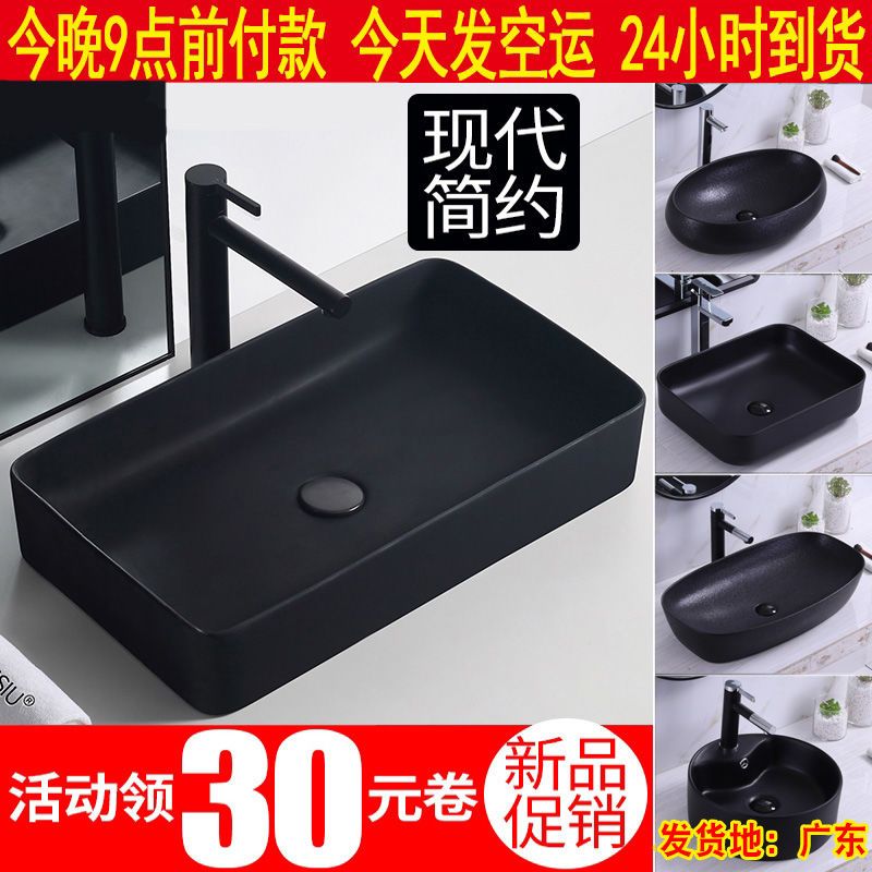 适配科勒黑边黑色陶瓷圆方形洗手池洗手盆洗脸盆台上盆面盆水盆池
