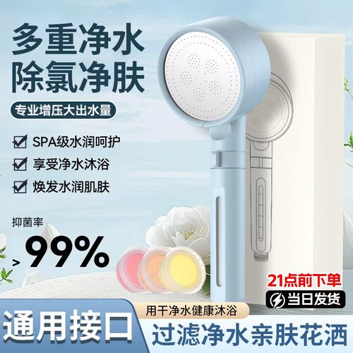 适配科勒除氯VC花洒头十大品牌