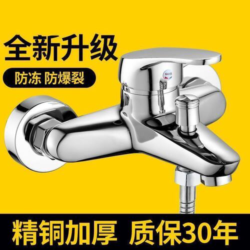 加厚铜淋浴龙头冷热混水阀浴室暗装三联浴缸龙头花洒套装